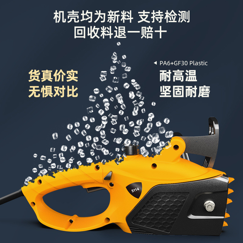 大功率电锯伐木锯家用木工锯小型切割链条锯手持220V电链锯电动