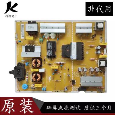 原装LG 55UH6150-CB 55LG61CH一CD 液晶电视电源板EAX66944001