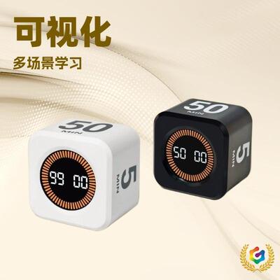 可m化计时器学习视重力感应14魔翻转学习健身时间管理ini定时方器