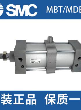 SMC标准气缸MDBT/MBT32/40/50/63/80/100/125-50-75-100-125-200Z