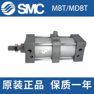 SMC标准气缸MDBT/MBT32/40/50/63/80/100/125-50-75-100-125-200Z