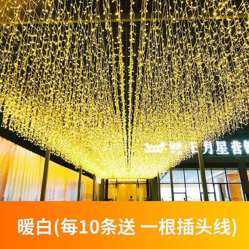 LED满天星窗帘瀑布彩灯装饰灯