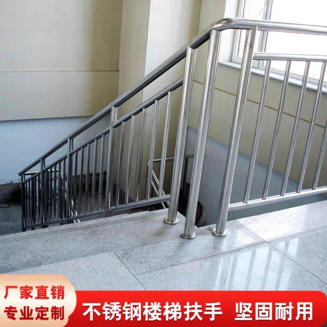 不锈钢楼梯扶手护栏围栏侧装栏杆室内外家用立柱别墅阳台简约现代