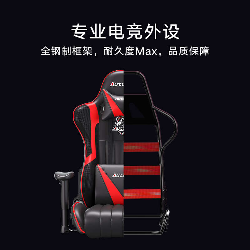 傲风电竞椅人体工学椅C3电竞椅子男女电脑椅舒服游戏椅家用座椅