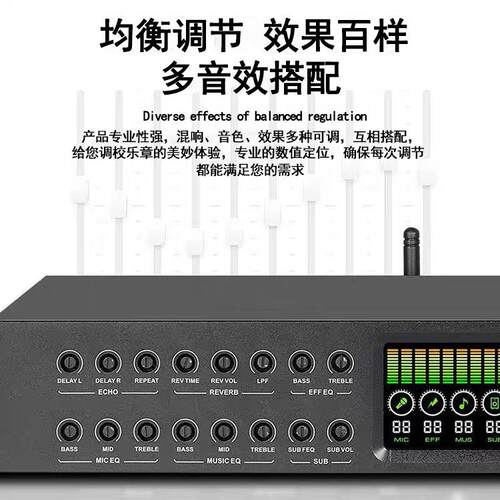 专业前级效果器防啸叫反馈抑制器KTV会议直播家用K歌混响处理器