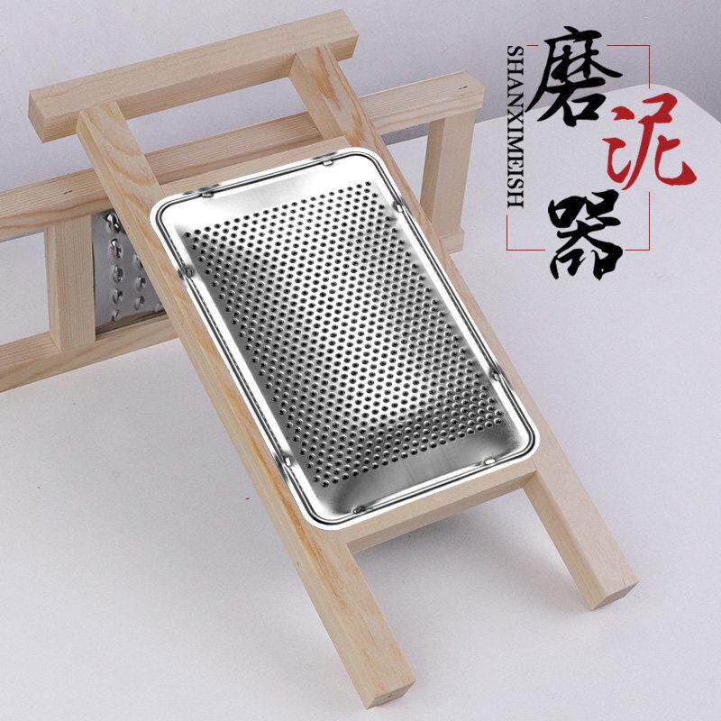 磨姜泥擦土豆泥磨泥擦擦磨土豆泥的擦板洋芋擦擦磨水果泥家用工具