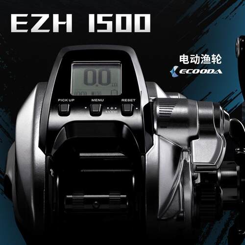 伊酷达ECOODA新款电动轮EZH1500电绞轮海钓船钓鼓轮电子计数轮