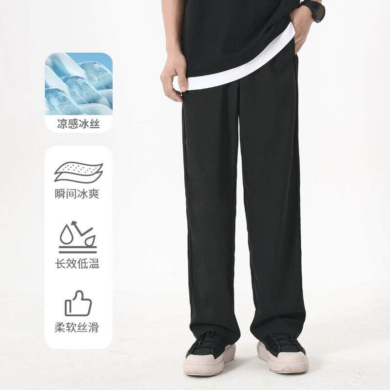 WAOOO 裤子男士夏季薄款休闲 长裤速干 干男款百搭运动裤冰丝男裤