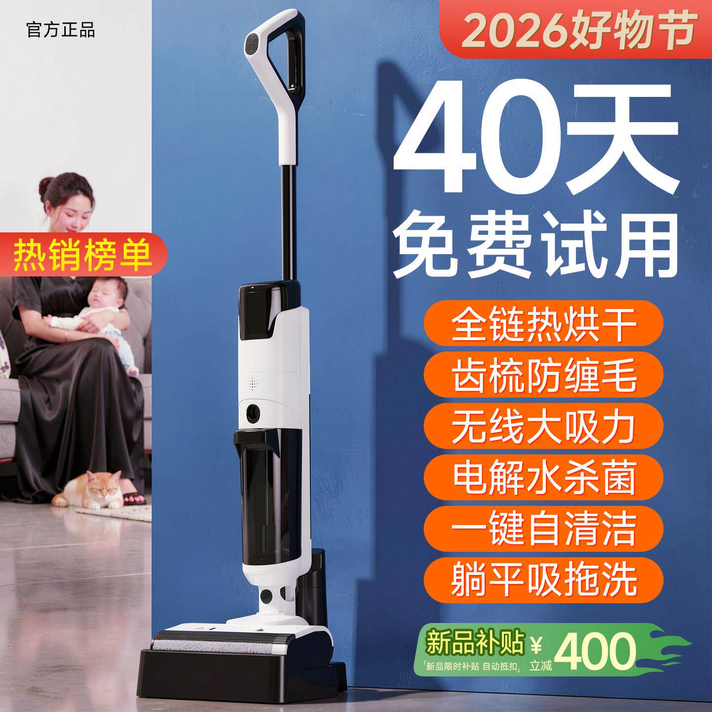 洗地机吸拖一体机器人扫地拖地全自动清洗烘智能家用躺平电动拖把