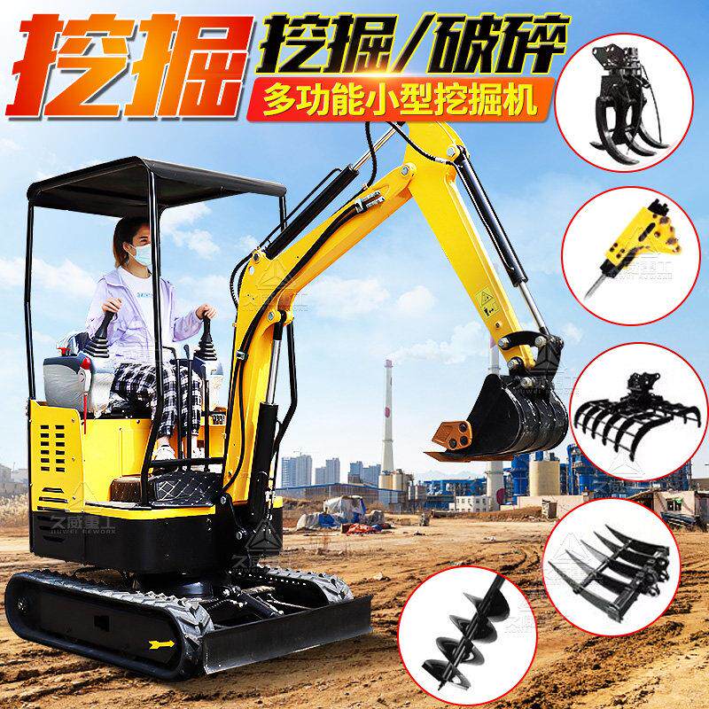 小型挖土机家用挖土小怪手农用果园微型怪手小挖土机小微挖室内破