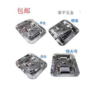 蝴蝶锁扣不锈钢304航空箱机柜箱道具箱铝箱锁木箱子五金配件家具