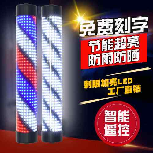 美发转灯led理发廊转灯店标志发灯箱挂IPN壁复古灯新款挂墙户外防