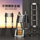 竹节梯铝合金梯子多功能人字梯伸缩梯工程梯直梯电工折叠梯