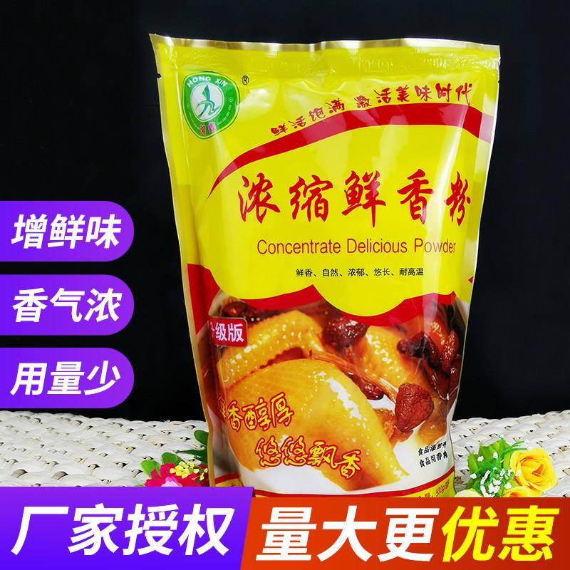 香海盛鸿鑫浓缩鲜香粉老母鸡回味增香增味提鲜高汤粉500g包邮