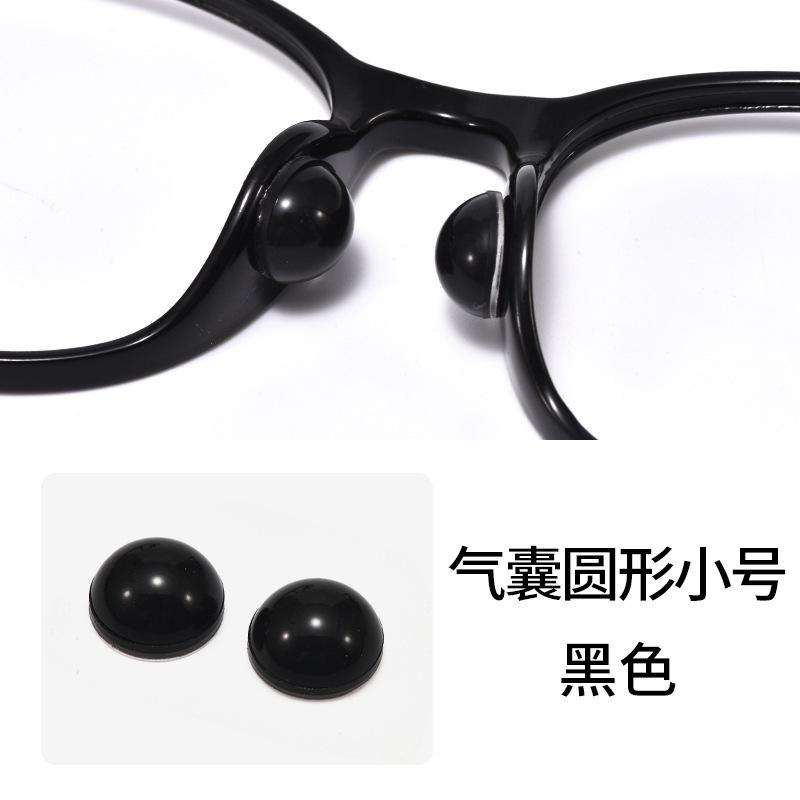 眼镜气囊硅胶柔软防滑眼镜鼻托