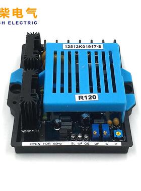R120自动电压调节器AVR稳压板调压板利莱森玛发电机配件