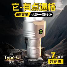 强光超亮手电筒充电式耐用家用小型便携迷你多功能应急磁吸维修灯
