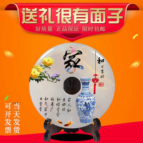 家和万事兴玉石平安扣家居装饰摆件客厅办公桌商务礼品定制logo