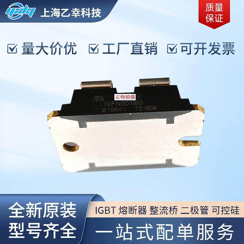 M0WZYOS管德国原厂MMO1408io7MMO140-12io7MO-140-16Mio7整流桥