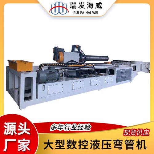 168CNC全自动弯管机大型数控液压弯管机汽车排气管道折弯成型设备
