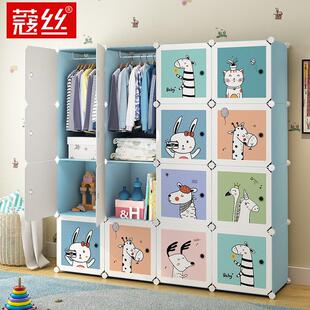 宝宝衣柜儿童房收纳柜组装 塑料加大号小孩简易衣橱男孩婴儿经济型
