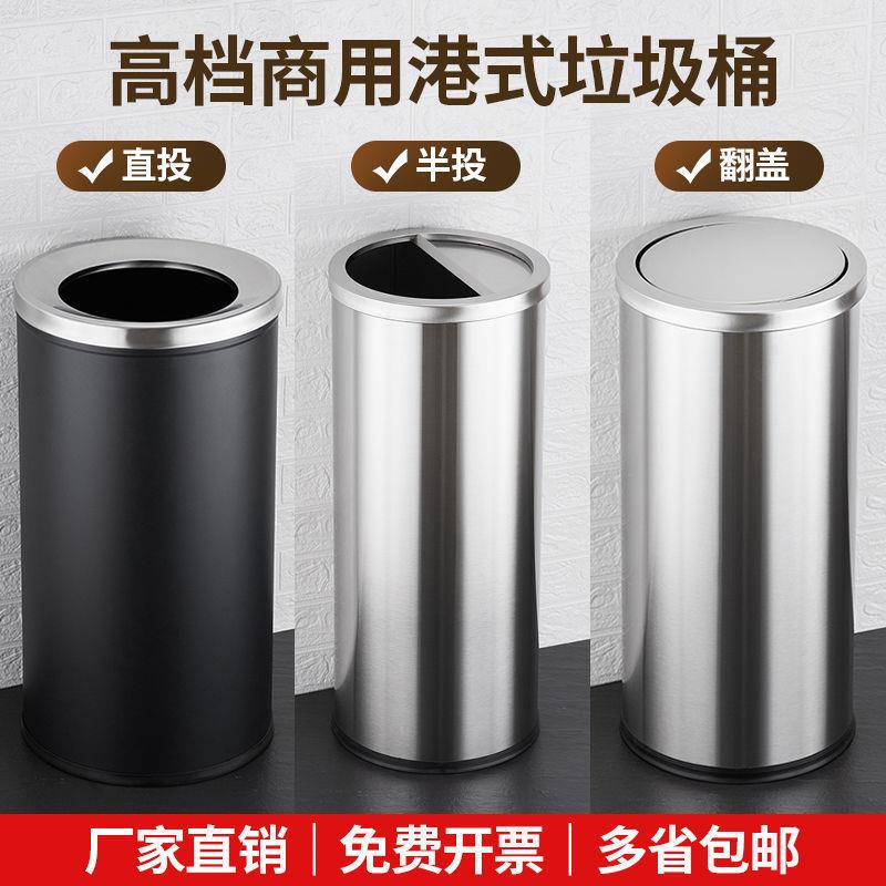 港式桶圆形酒店大堂商用不锈钢垃圾桶厨房翻盖加厚电影院大号其他