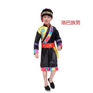 高档儿童民族服装珞巴族舞蹈服男女童巴装族演服亲子运珞表动会演
