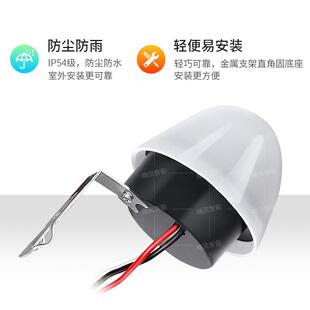 新款直销户外防水光控开关220VLED路灯光控蘑菇智能光感开关光控