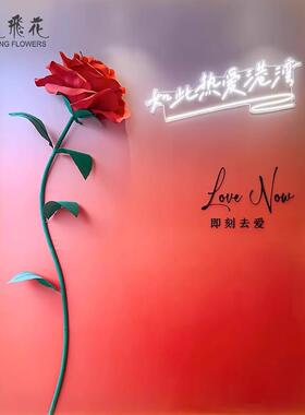 七夕节情人节热卖网红背景打卡墙装饰纸花BF-001巨型玫瑰网红爆款