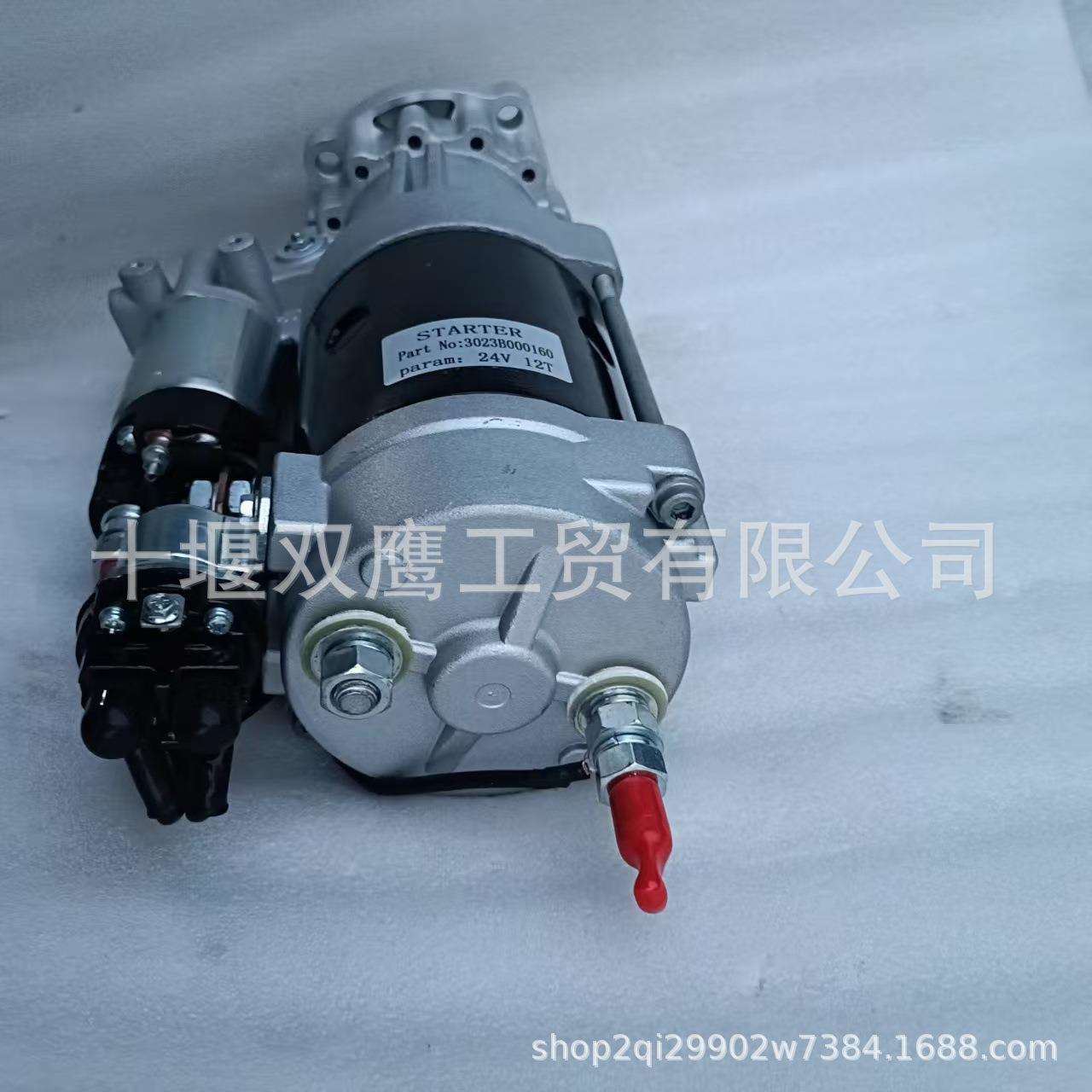 博杜安船机发电机组专用起动机3023B000160用于潍柴331007000041