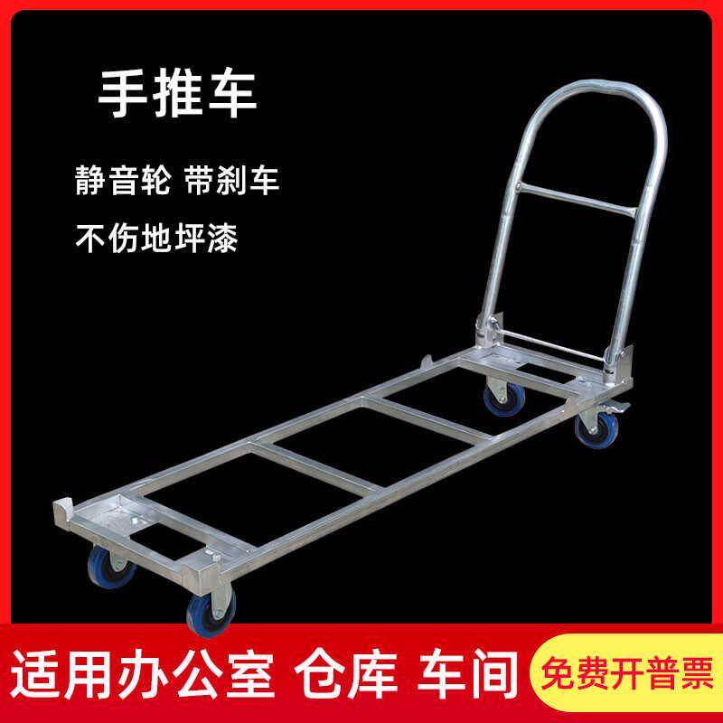 小推车拉货平板车折叠重型搬运定万向轮多功能仓库车间