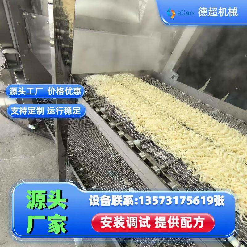 班产5万块方便面生产线 油炸方便面加工机械 山东实力厂家