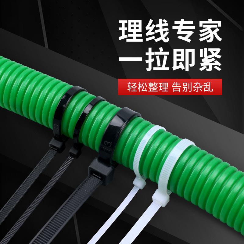 家直销尼龙扎带散称按IZI公斤榴黑白线束五金隔音棉电厂莲扎带