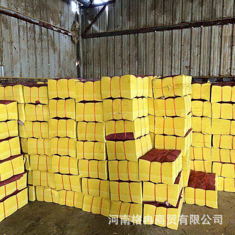 上坟扫墓火纸烧纸木浆黄裱纸切块打捆平板烧纸祭祀冥钱黄泡纸