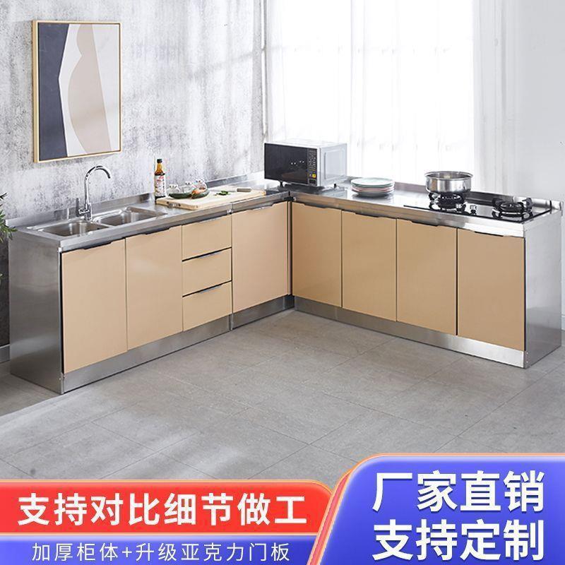 不锈钢厨房橱柜家用简易灶台柜碗柜经济型租房用储物柜纳碗橱