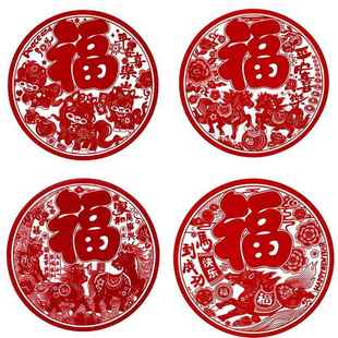 中国风圆形窗花福字植绒静电贴纸春节新年喜庆装饰红色马年2026