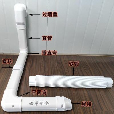 冷气管装饰槽遮挡空调管路室内时防尘套美观卧室创意管道保护套