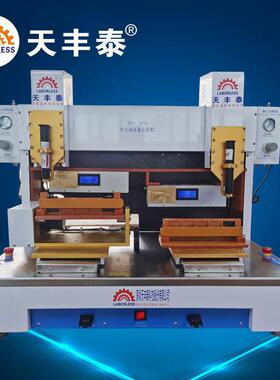 供应3311双头双工位自动点胶机点无影胶固化一体机点胶设