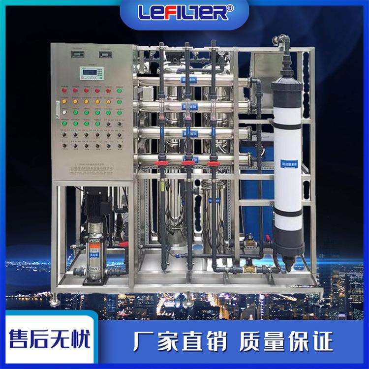 6吨工业制取电镀工艺用去离子水反渗透设备生化制品纯水设备