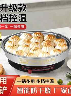 多功能加厚电饼铛单面电煎锅烙饼锅煎包锅多星同款小厨同款不粘锅