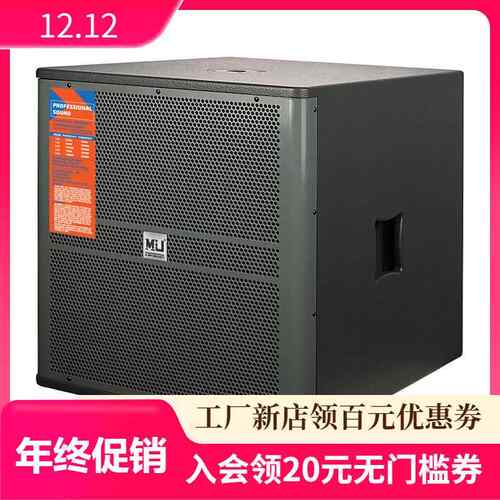 直销18英寸YM118低音扬声器商用副扬声器低音炮中国被动式