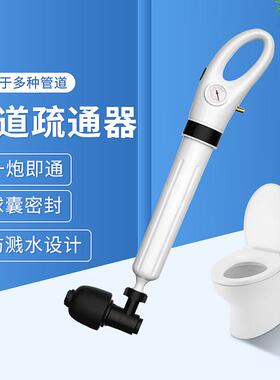 马桶疏通器家用厨房通下水道工具厕所卫生间管道堵塞高压一炮通
