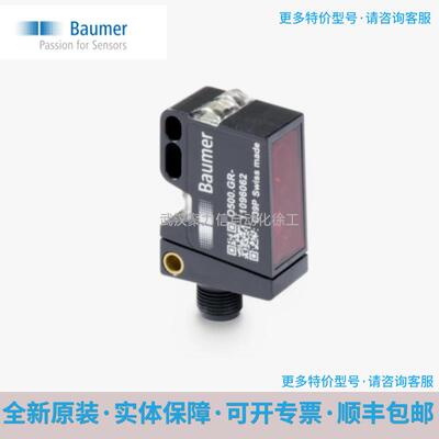 Baumer宝盟 10139455 IFRM 08P37A3/S35L电感式接近开关 现货