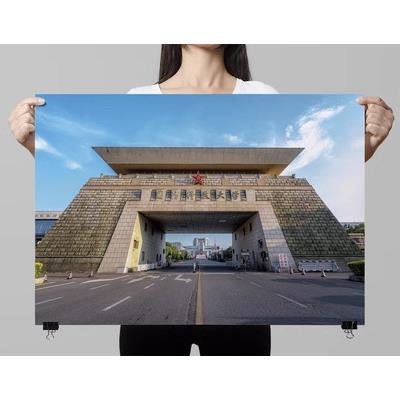 国防科学技术大学海报 国防科技大学海报 国防科大海报