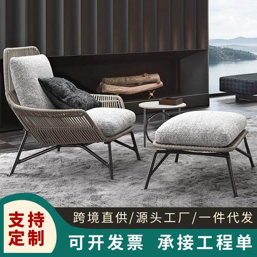 北欧户外桌椅别墅庭院藤编单人椅花园露天休闲椅懒人三件套家具