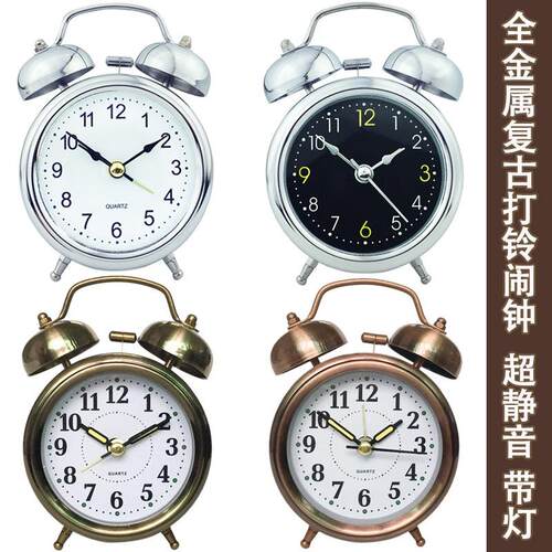 复古打铃钟 3寸金属闹钟 爱时达静音带夜灯 学生儿童礼品闹钟
