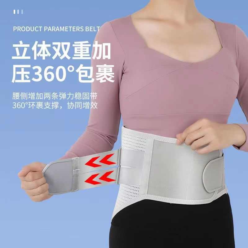 护腰带腰间盘运动护腰健身腰疼透气钢板支撑男女士劳损固定