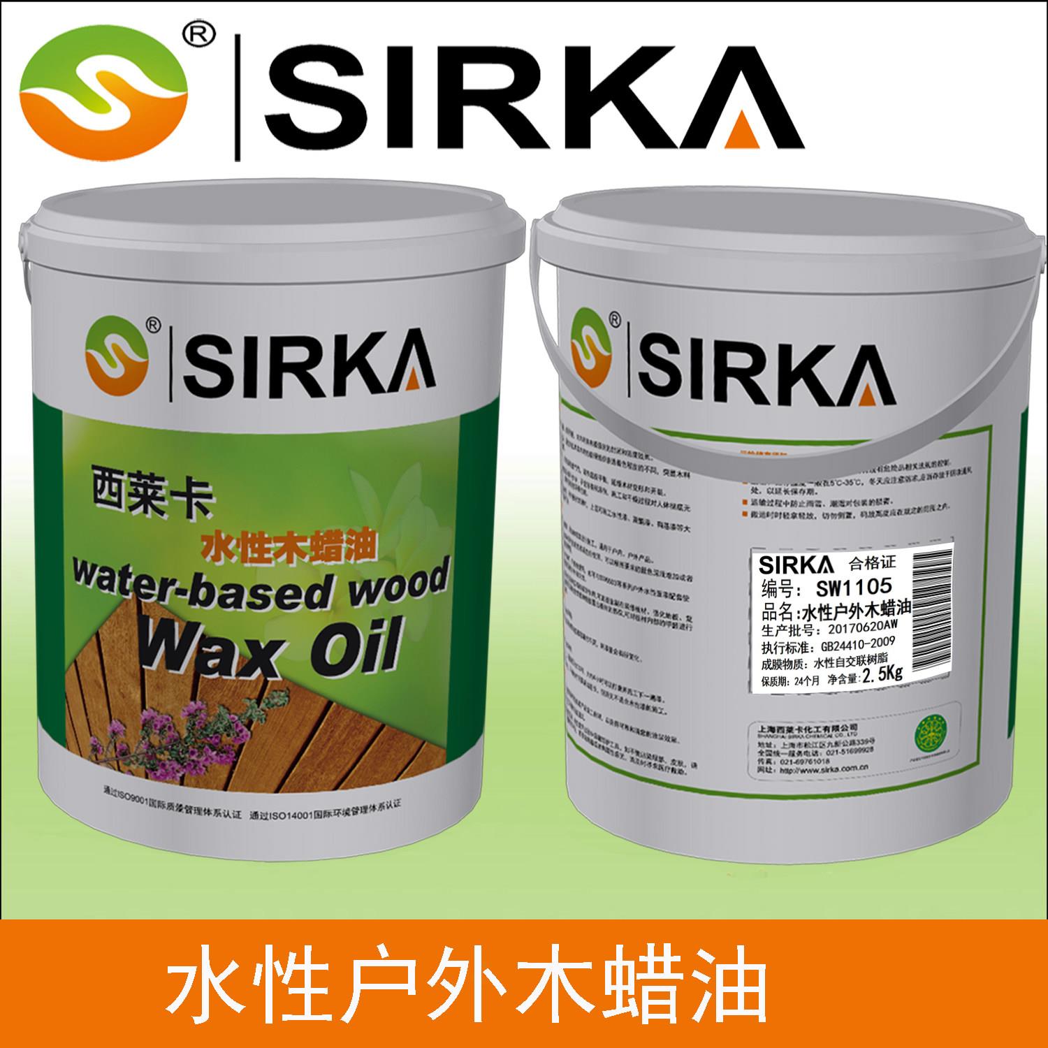 西莱卡水性户外木蜡油 防水漆水性景观漆防霉防腐户外漆防腐木器