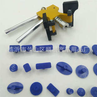 厂家 汽车凹陷修复工具汽车凹凸凹坑修复工具 吸坑拉拔器拉锤