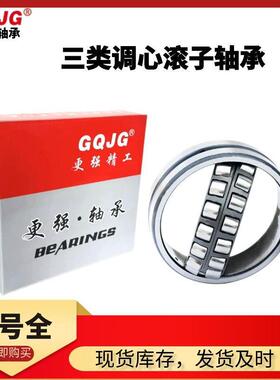 类234三0322404C/C3W33双C列调心滚子轴承轧机水XEX泥厂钢厂机械